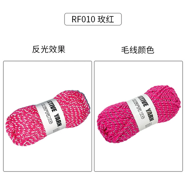 Wool yarn RF010 rose red