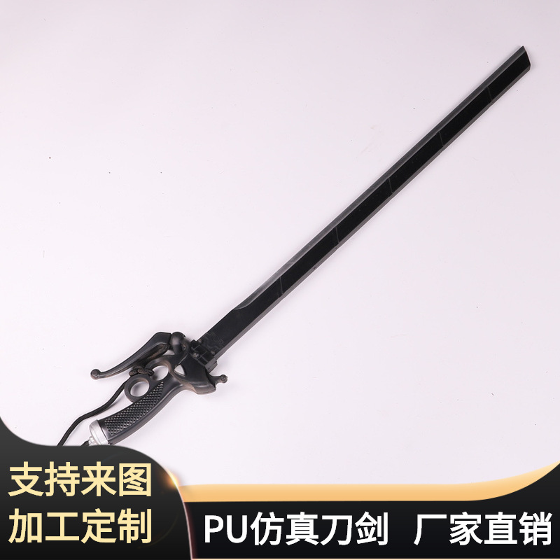Halloween Children's Day Soft Sword Toy Large Pu Foam Allen Mikasa Double Sword Film and Television Props Bj