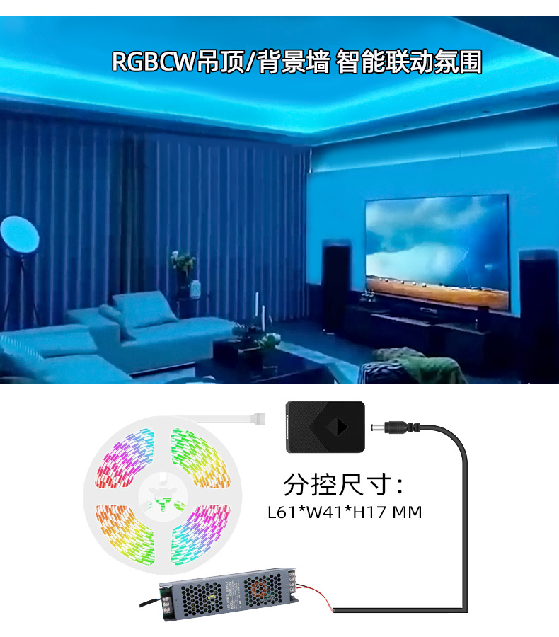吊顶灯带详情页_03.png
