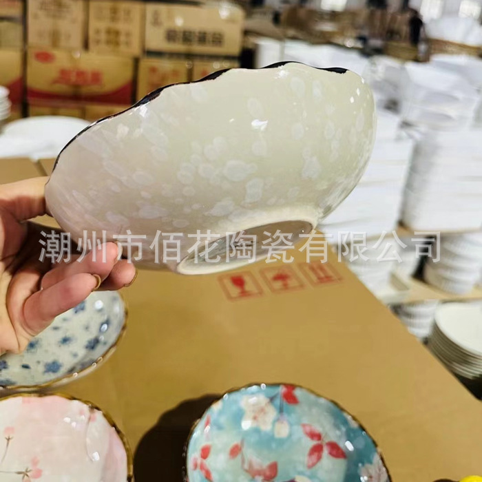 9adda30eb85e4cd4d42e7d1c245483