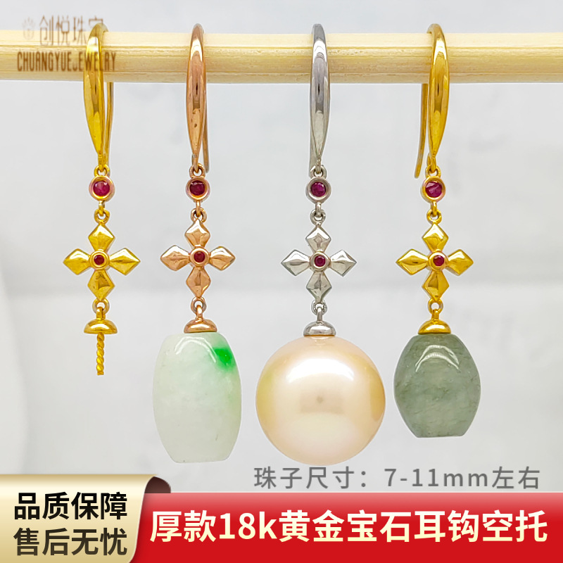 Ruby 18K ear hook leaf gold ear hook Partially Prepared Products AU750 Thin section ear hook parts