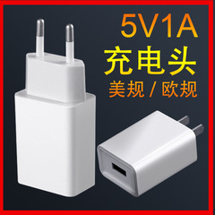 米 5V1A5V2A 米国標準 EU 電源アダプタ USB 充電ヘッド Android 携帯電話充電器