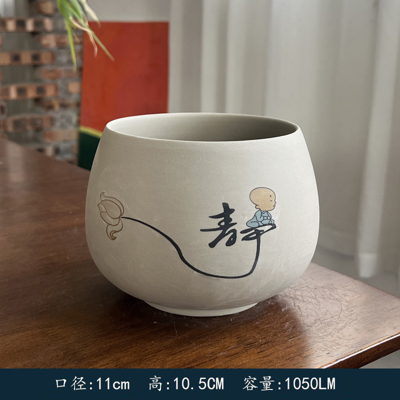 석기 찻주전자 - 마음의 평화