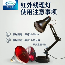 紫外线灯;杀菌灯管;氙气灯