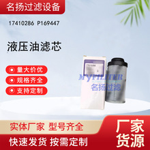 ��ӦҺѹ����о17410286 P169447�ھ��Һѹ������̻�е������