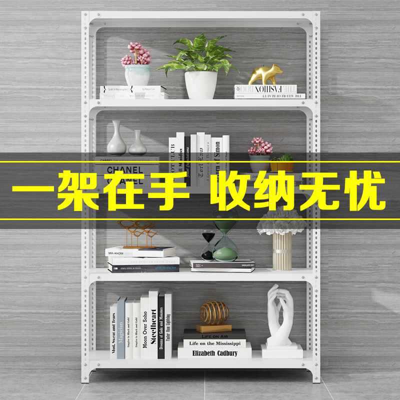 Wholesale 20cm Wide Angle Steel Shelf Racking Multi-layer Ground Floor Home Warehouse Storage Supermarket Corner Storage Iron