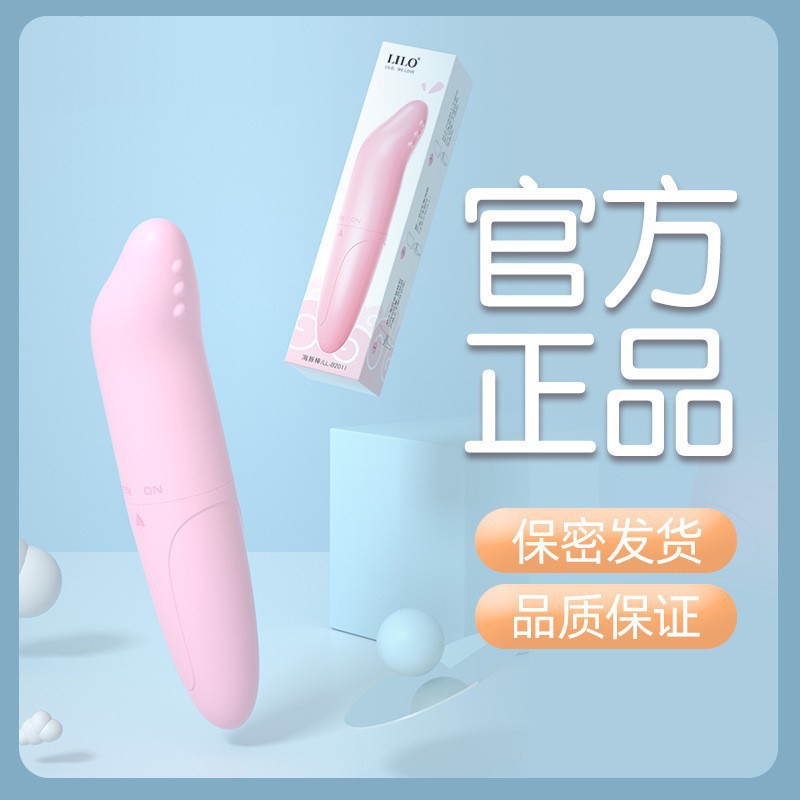 SKU图片_20_规格_(LILO跳蛋按摩棒)