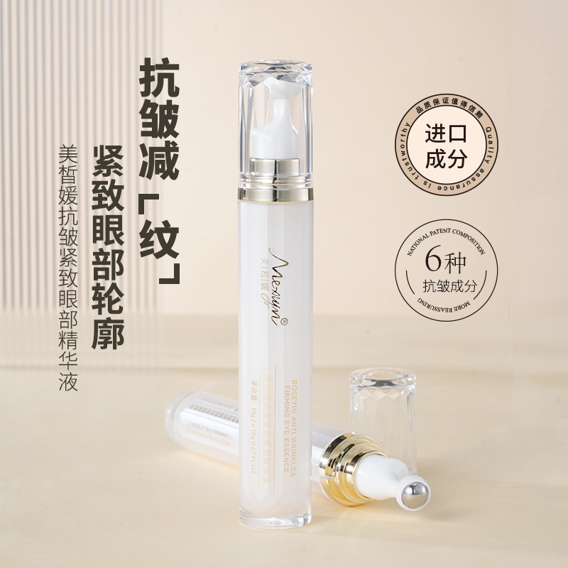 Pro-Xylane Anti-Wrinkle Firming Eye Cream, Beauty Salon Wrinkle Reducing Rollerball, Eye Essence to Reduce Fine Lines Massage Stick
