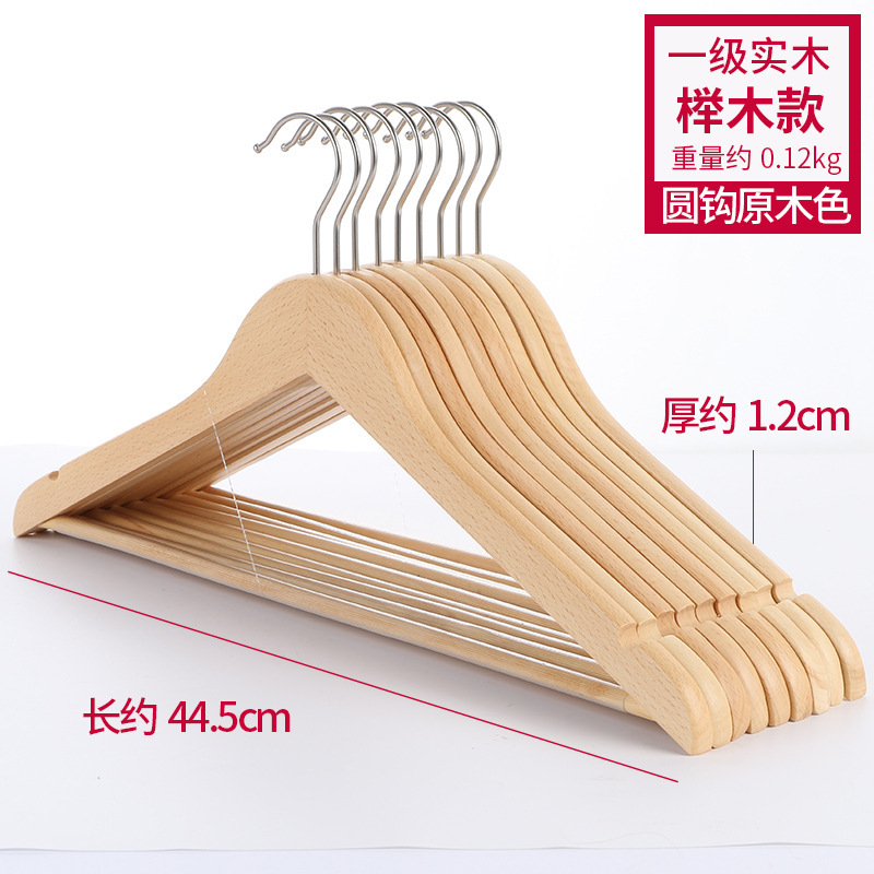 Perchas de madera maciza tienda de ropa hotel al por mayor soporte de ropa para el hogar dormitorio estante de ropa percha madera para adultos
