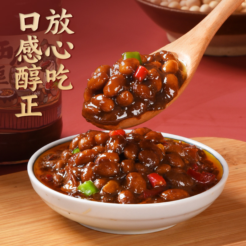 西瓜酱河南特产西瓜酱豆正宗西瓜拌面酱家用纯手工老式豆酱黄豆酱|undefined