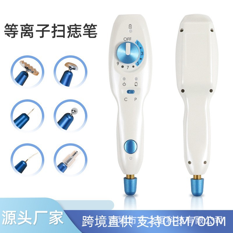 Popular Foreign Trade Product: Pramier Plasma Mole Removal Pen, Electric Spot Removal Facial Care Mole Removal Pen, Portable Beauty Device