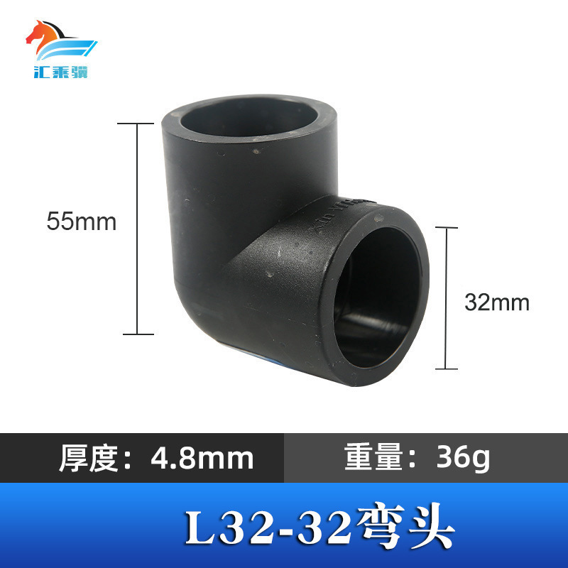 Accesorios de tubería de fusión en caliente engrosada HDPE colección completa de accesorios de tubería de plomería directa PE codo reductor de igual diámetro PE tee directa