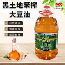 ���|����ե���ͺ��������D����ʳ�������퉺եֲ���ͼ�����4��L