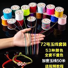 72̖�񾀾����K���b����朼t�K�Ծ����K�ֹ����K�����ϰ�