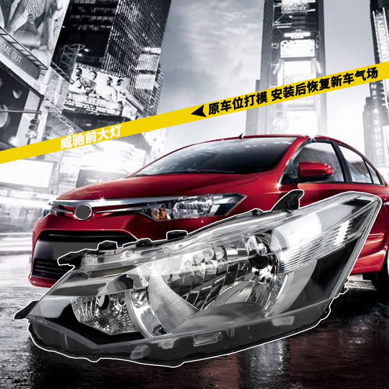 Aplicable a 14 15 16 años de faro Vizi nuevo faro Vizi iluminación delantera faro Vizi semieconjunto original