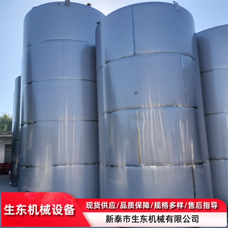 不锈钢立式储存设备 二手工业储存设备  不锈钢储油罐耐用