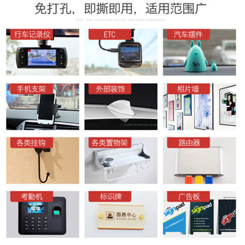 Magic double-sided patch without punching, traceless transparent film, double-sided tape for storage rack, waterproof fixed spare patch