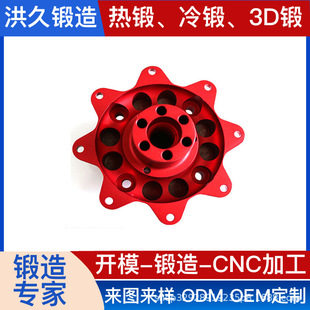 ����Դ��܇������ �X�Ͻ���܇�����S CNC�ӹ���Ʒ呴�呉����S