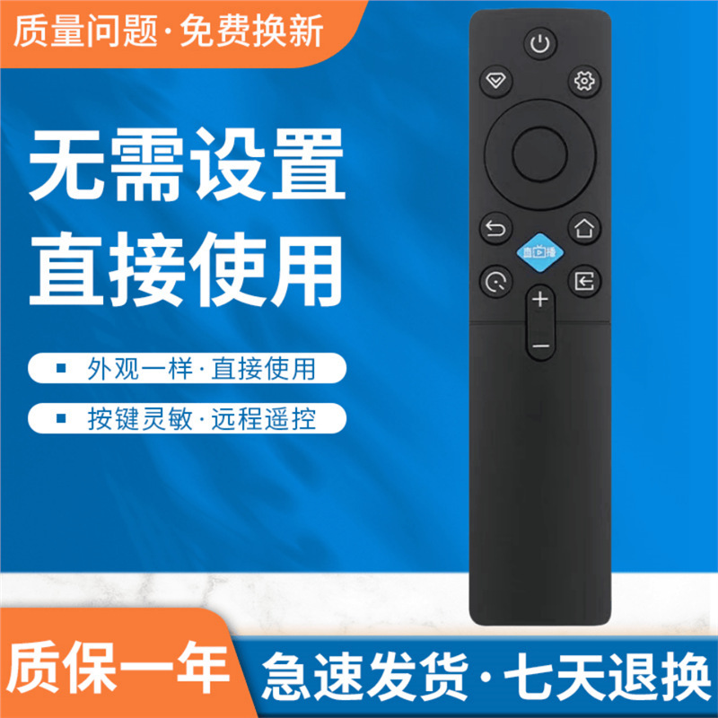 适用长虹电视遥控器RIC231A 40/42D52F 40/42/55/65D55F 75D55F|undefined
