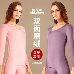 無痕保温下着女性セットにベルベットをつけて上着を厚くしたシャツの中に薄い防寒秋衣秋ズボンを着た秋冬