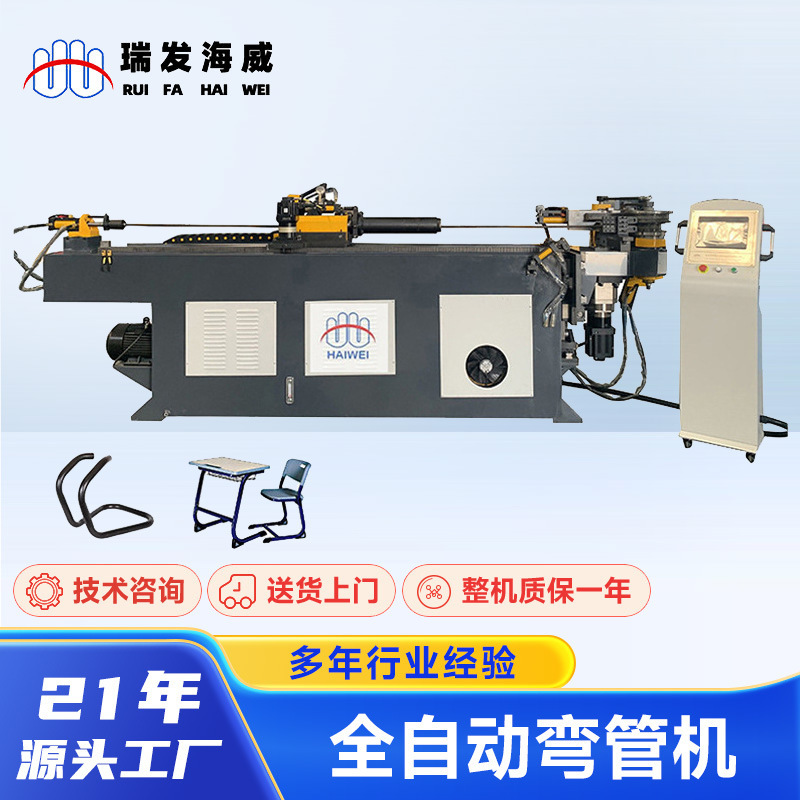 38CNC pipe bender single-head bending machine source manufacturer automatic CNC pipe bender servo hydraulic pipe bender