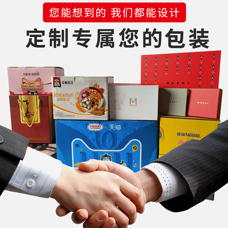 ���ֽ�䳤���δ��ֽ����Ӳ�Ӻ������ƽ���ֽ���������̰�װ��