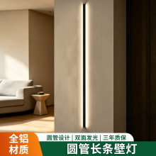 壁灯卧室床头客厅阳台过道意式简约LED墙灯可调光窄款三色光可选