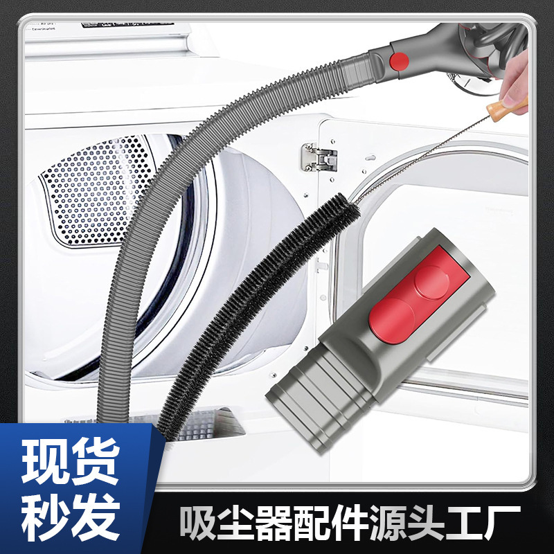 Compatible with Dyson V6 V7 V8 V10 V11 V12 V15 Dryer Exhaust Cleaner Kit Compatible with Dyson V6 V7 V8 V10 V11 V12 V15 Dryer Exhaust Cleaner Kit