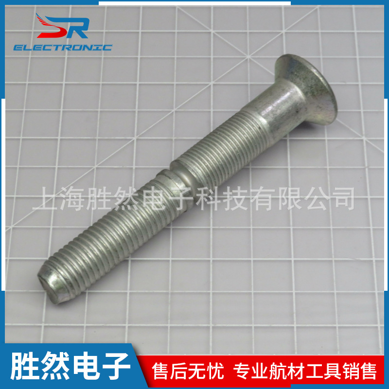 批发 虎克螺栓 HUCK大直径铆接环槽钉C50L90-BR20-16G 抽芯铆钉