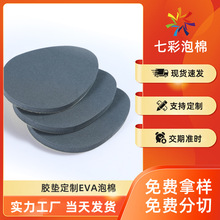 eva���ކ����z�p������_�|������ճ��ȼ���ƺ��d�|Ƭ��EVA�z�|