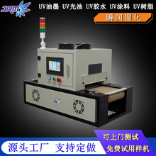 ����uvled�̻������tUV�zˮ��ī������a��ˮ���̻��CUV�̻��t