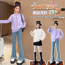 女童秋装开衫2023新款韩版中大童春秋毛衣外套儿童时髦洋气针织衫