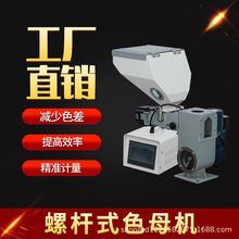 ɫĸ�C�ݗUʽ�����ϙCӋ��ʽι�ϙC�ȱȻ�ϙCע�ܔD����Ĥ��ɫ�C