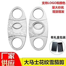 厨房小工具;雪茄剪;开瓶器