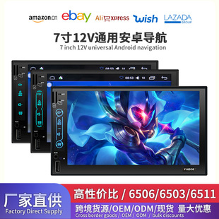 �S��ֱ����׿܇�d�����x܇�dMP5����� GPS�{��������ý�w