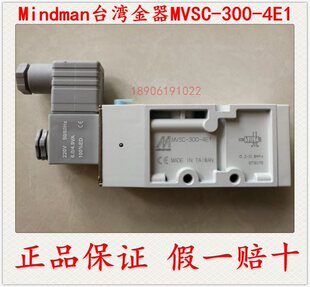 Mindman����늴��yMVSC-300-4E1 4E2C�F؛��l��