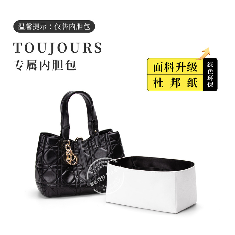 【Dupont Paper】Toujours Native Bag Inner Organizer Waterproof Storage and Organization Makeup Bag Liner Bag Insert