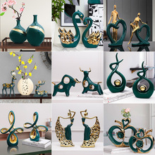 现代轻奢酒柜装饰品摆件家里玄关柜家居客厅简约创意北欧工艺