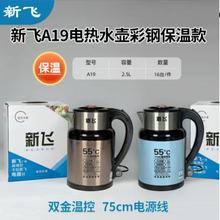 ���w늟�ˮ��A19���������_ˮ�؜ؿز���ˮ�ش�����늟�ˮ��2.5