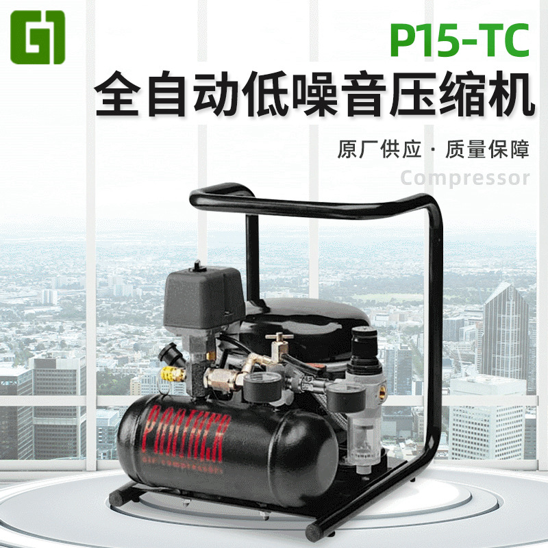 经销批发 低噪音空压机 P15-TC低噪音无油空压机 活塞式空压机