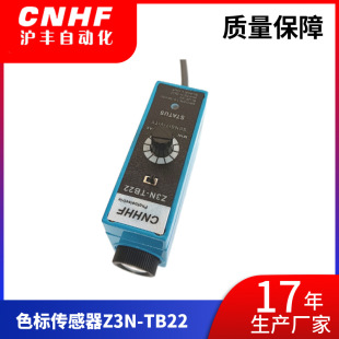 ����Z3N-TB22��־�z�y����۸�ۙ��߅����ɫ�˂������{�G�������