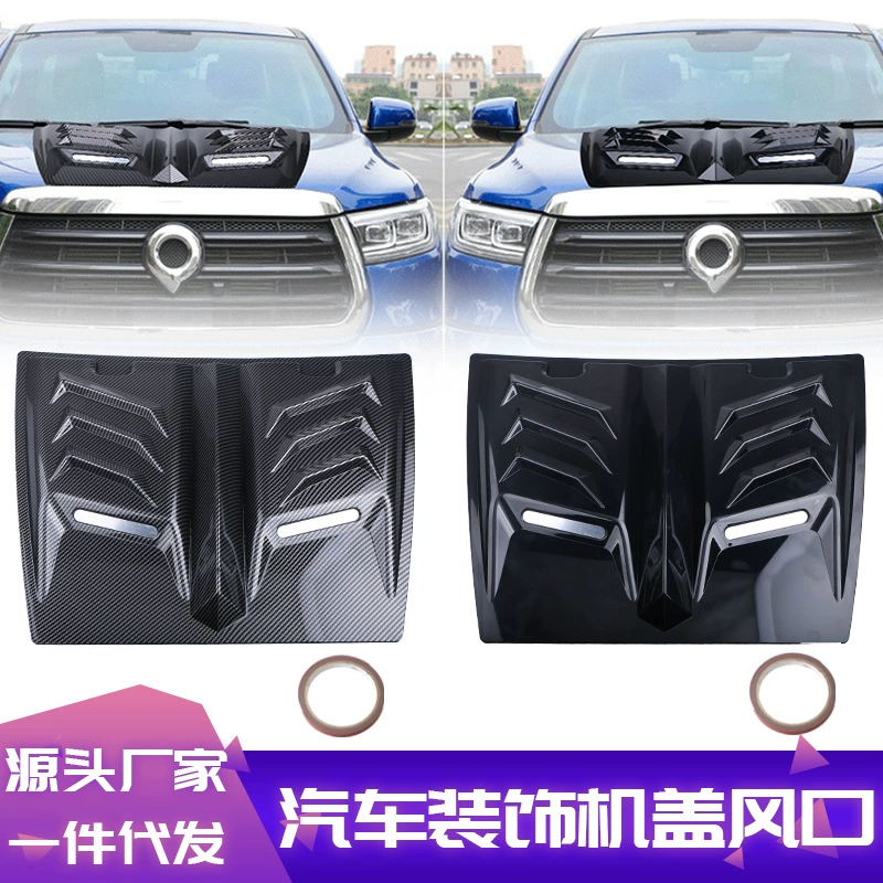 Украшение автомобиля выпускное отверстие капот ложная фурма трансформаторы капот модифицированный клей для воздухозаборника вентиляции