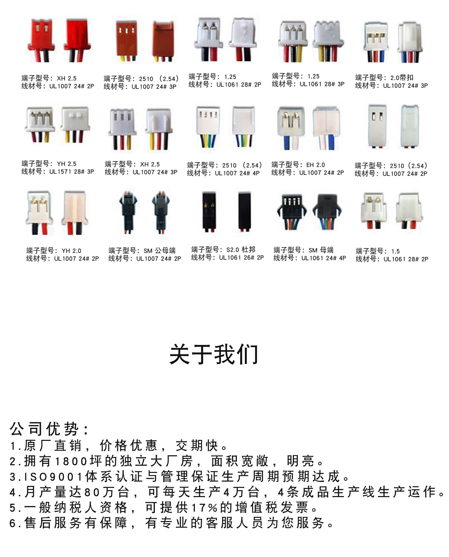 2510详情_09