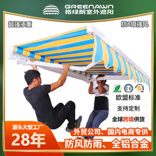 28年大厂曲臂遮阳棚收伸缩式电动手摇折叠雨篷布户外阳台庭院门面