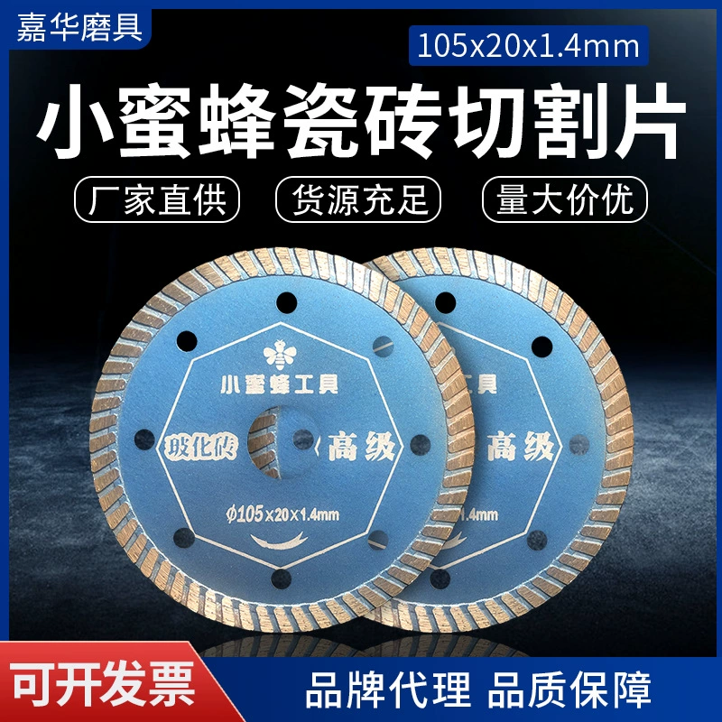 Оптовая маленькая пчела из стеклочерепицы для резки плитки ультратонкий микролит для сухой резки бетона угловая шлифовальная машина