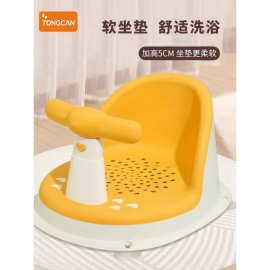 婴儿加高洗澡座椅宝宝洗澡学坐椅新生儿童柔软洗澡坐凳洗澡盆防滑