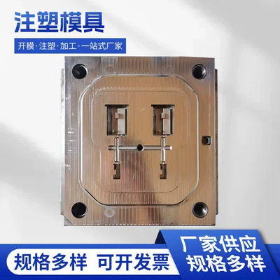 Injection Mold Opening and Processing, Custom-Made Rubber and Plastic Products, Injection Molding, Plastic Parts Production, Abs Plastic Shaped Parts