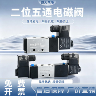 ���늴��y 4V210-08 ��λ��ͨ��דQ���y220V늴ſ����y4V310-10