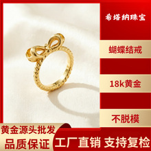 18k��������au750����ģ���ӹ�����Ȧָ������С�ڻƽ��ָ