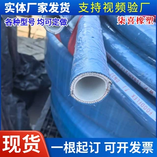 无碳胶管中频电炉专用无碳水冷电缆胶管中频炉用白芯无碳胶管定制